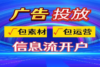 某企业竞价托管SEM的优化与成果展示