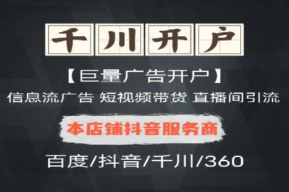 某知名企业SEM优化师的日常操作与策略分享