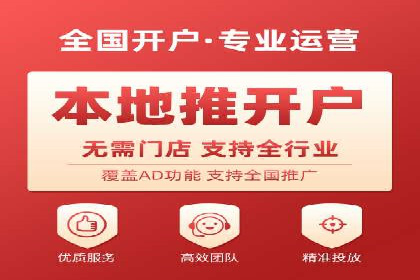 抖音信息流代理服务在旅游行业的应用实例